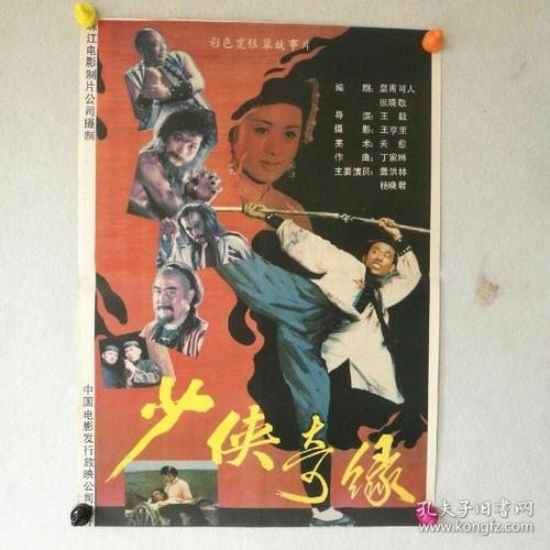 挪威地址证明哪里能买到